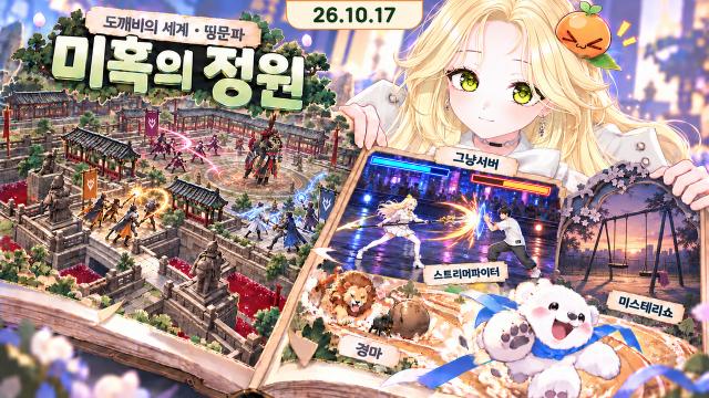 [하데스] 후우우우우우우열