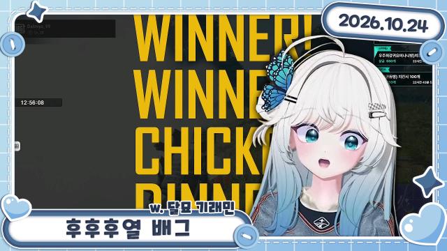 [버컴] 후열소똥