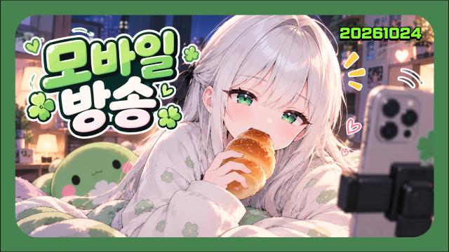 🌱｜[하데스] 모뱅의 초로기 (밥 먹습니다)