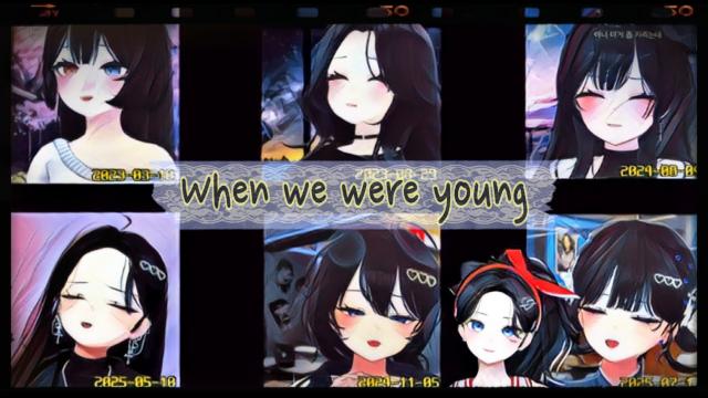 When we were young (화음라인)- 과거와 현재의 따린 | SOOP VOD