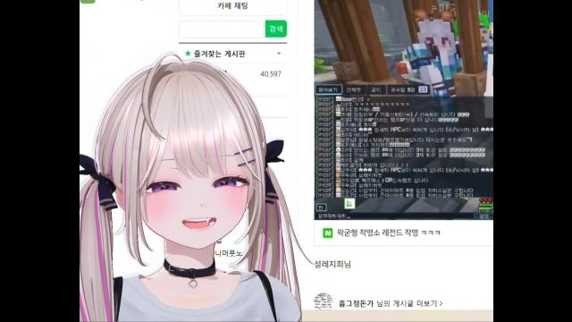 [캐치]왁굳형 : 설레..줴줴이야..
