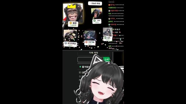 [캐치]왁굳형 후원 리스트에 들어가있는 봉준님ㅣ키마님 반응 "이미 고멤 행동을 하고 계시네요? 고멤준 되셨는데 그냥?"