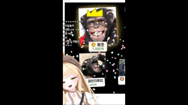 [캐치]왁굳형 후원 리스트에 들어가있는 봉준님ㅣ띵귤님 반응