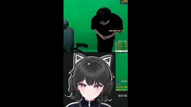 [캐치]낙수 주고 받는 왁굳, 봉준ㅣ키마님 반응 "보기 좋구만~"
