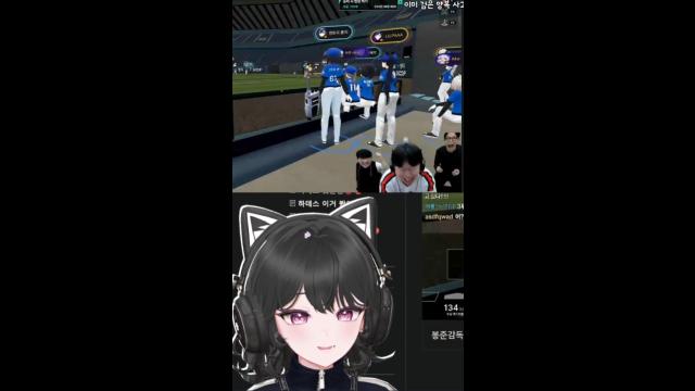 [캐치]SBO 경기 직관하는 매지 가족분들 (안타, 삼진아웃)ㅣ키마님 반응