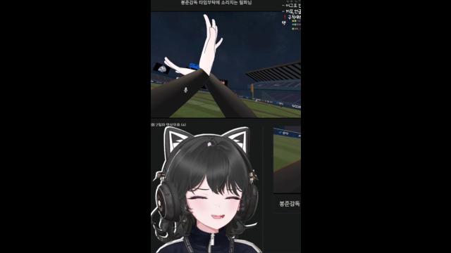 [캐치]타임!! 외치는 릴파님 보고 귀여워 죽는 키마님 반응