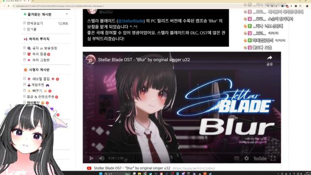 u32님 Stellar Blade OST - 