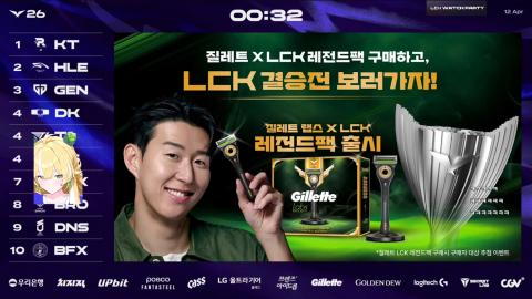 야바 - [클립]DNS 지고 있어서 민감해 있다가 시청자에게 사과하는 마...