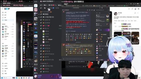 야바 - [클립]김민교 종겜 디코방을 민결희가 좋아하는 이유