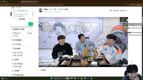 야바 - [클립]연락 끊긴 김민교가 섭섭한 킹기훈 영상 보는 김민교