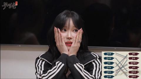 야바 - [클립]박사장 선택에 감정이 북받친 겨우디 찐표정