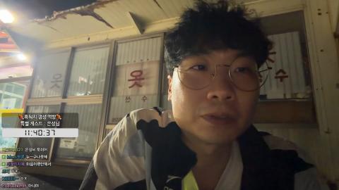 야바 - 봉준 매니져 은성) 제가 하는 일이 누구나 할 수 있는 일이고...
