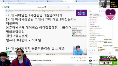 야바 - [클립]물 들어와서 신나게 노 젓는 마빡이를 보는 두치와뿌꾸