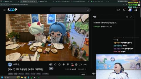 야바 - [클립]하루비가 왜 최전방 버보라인지 이제야 알고 빵 터진 봉...