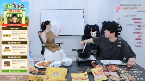 야바 - [클립]쇼호스트) 의자 뒤로 가는 건 왜 웃겨하시는 거에요? / ...