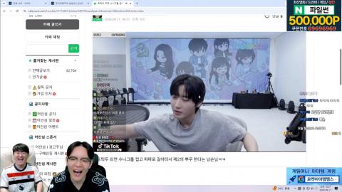 야바 - [클립]남순) 트릭두 뜨잖아? 수니그룹 접고 피파로 갈아탈게, ...