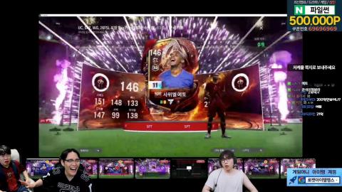 야바 - [클립]뿌꾸방 대박 에토 보고 그 자리에서 찐으로 넋 나가버린...