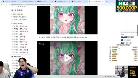 야바 - [클립]최강이연지 소식 들은 차쯔키 찐반응에 터진 뿌꾸X믹슈 ...