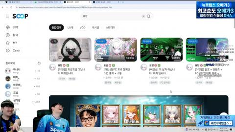 야바 - [클립]???) 형 진짜 남자 있으면 어떻게 할 거야? / 뿌꾸)...