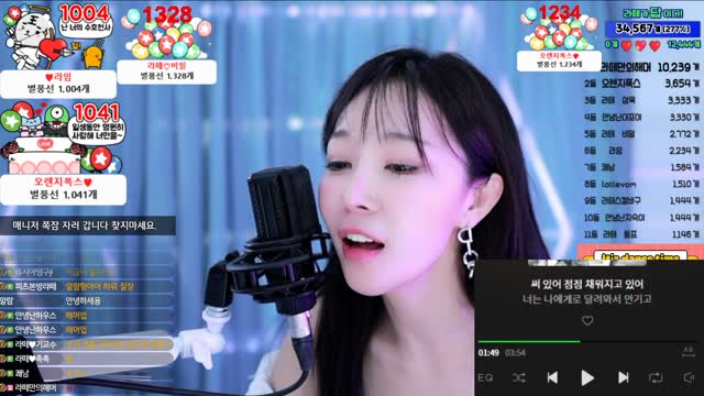 방종 때 남친등장...?