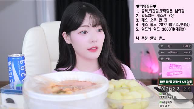 [더케이] 앙체리 포포님 영상