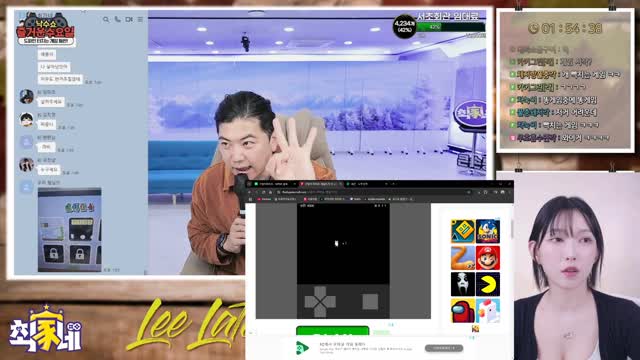 이지각 - 고양이 마리오 게임