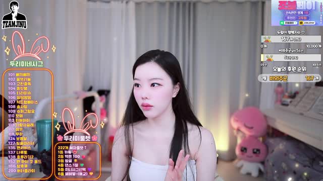 [팀진우] 고두림님 별풍선 269개 팬가입하기!!!