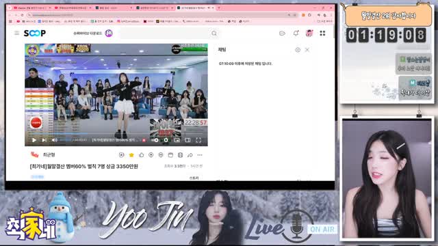 월말결산 다시보는 유진냥