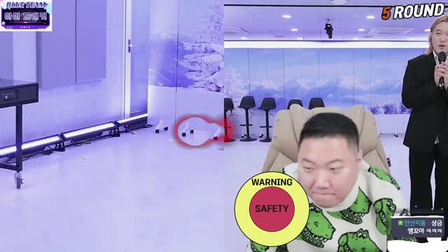 블루팀-조경훈의 아이 트래커 (마술사)