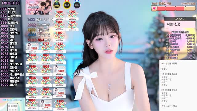 [클립]혜밍에게 1696개 선물