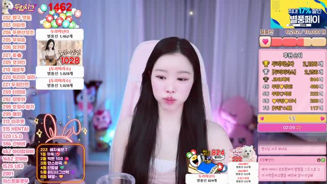 고두림 3연속 사다리게임 824개 선물