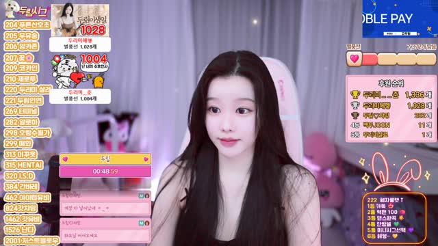 고두림 4연속 사다리게임 824개 선물
