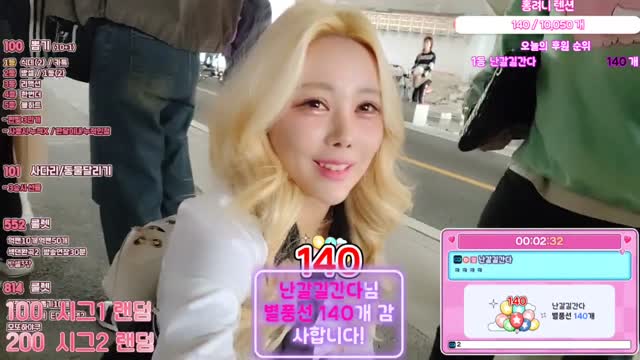 련이 벚꽃 야방