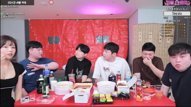 점간신