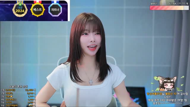 [씨나인:이사] 파트너스트리머 응뉴아 축하해