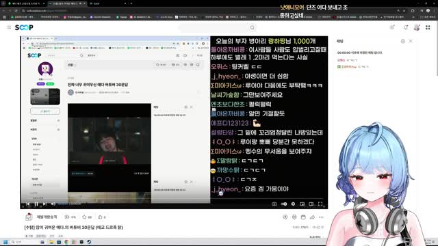 [민결희] 예다. 버튜버 30문답(애교) 돌려보는 수탉 (거대별 이제 그냥 포기해라) | SOOP VOD