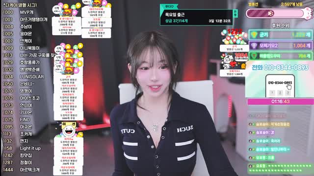 쭈디의 시그릴레이 시작