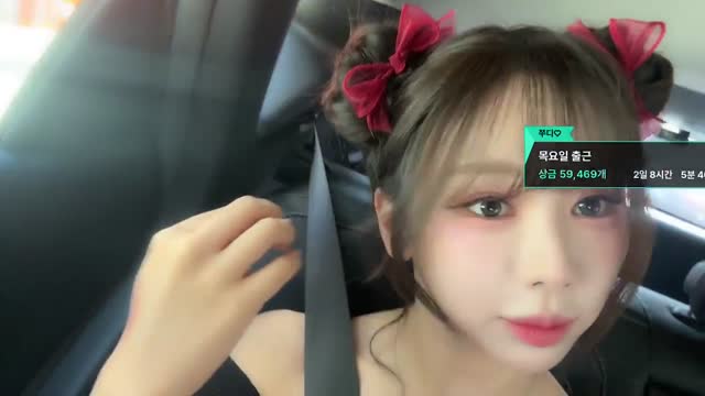 예쁜 뿌까머리로 출근하는 쭈디