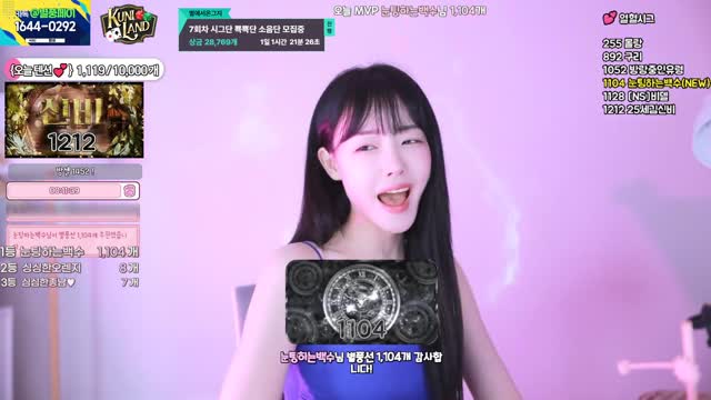 눈팅하는 백수 첫시그 개시