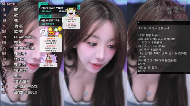 쭈디 -엉큰녀바우치 ㄷㄷ