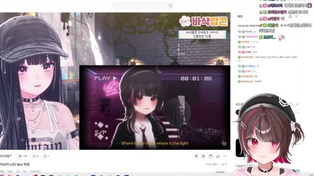 [클립]u32 Blur 듣는 키마 / u32 반응 | SOOP VOD