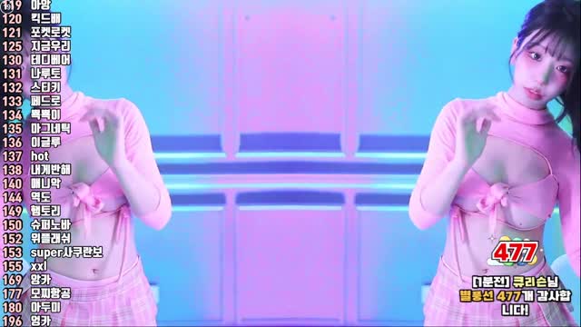 미디 -바리야리 (Body)알려줄게아헤가오 언더붑 ㄷㄷ