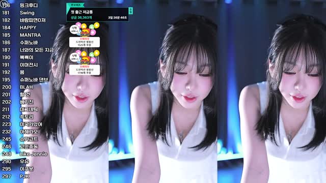 쭈디 - 담카인 / Kokain / 코카인