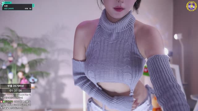 이지각 - 엉큰녀