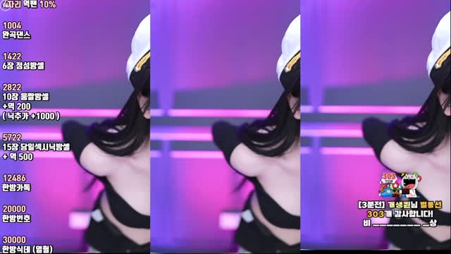 미디 - 계엄령 + 오빠 달려 붕붕
