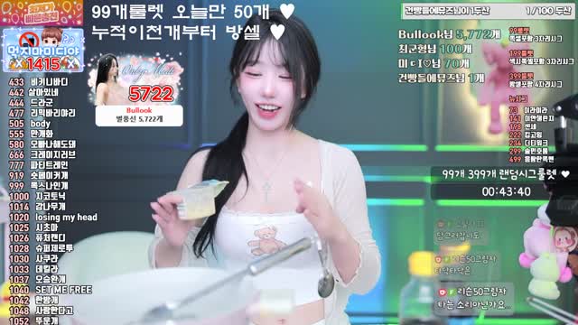 사약제조댄스