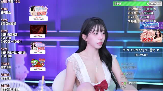 6월 기록 메모용