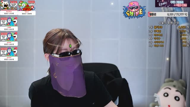 [클립] 은유화:)에게 별풍선 1468개 선물