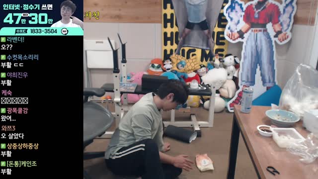 [클립]케인인 치지직갈껄 | SOOP VOD