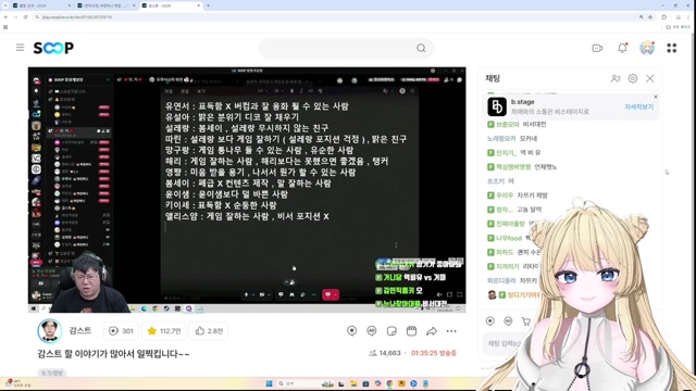 근황 토크 및 새맴버 소망 썸네일